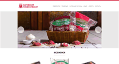 Desktop Screenshot of km-meat.ru