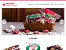 Tablet Screenshot of km-meat.ru